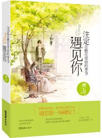 这个大神要我负责