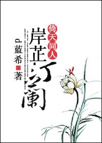 2021年属马狗人的全年运势