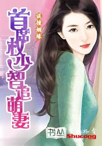 错缘免费阅读