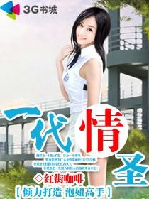 极品小神医最新章节青莲剑仙免费