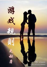 谁是卧底游戏规则