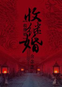 收继婚名词解释