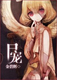 尸宠不衰第一僵尸夫人结局