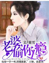 我老婆偷人了怎么办