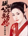 银行回单跟发票整理