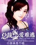 盛情难却