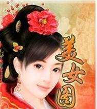 美女图片动漫头像 古风仙气