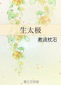 瑜伽养生太极