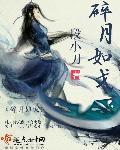 岁月歌词