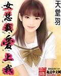 女总裁爱上我电视剧全集杨光与齐总