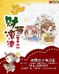 重生之财源滚滚平川指哪个市