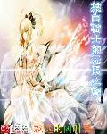 白骑士集团