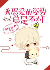 你喜欢我的样子我都见过