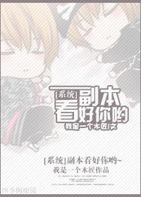 副本系统流