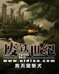 废铁贴吧