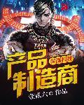 尖端科技有什么