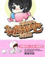 网婚