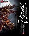 至尊剑皇无弹窗免费阅读