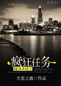 随身带个升级系统