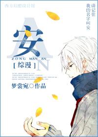 综漫安度西亚斯波罗