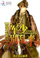 别乱来最新章节