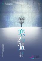 寒与温番外篇总集
