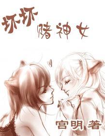 周星驰赌神女主