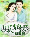 男人爱女人表现在哪些方面