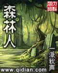森林人cvt变速箱耐用吗