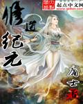 修道院纪事经典名句