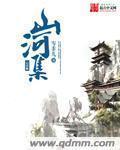山河集团徐才礼