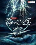 超级符师怎么画伪符