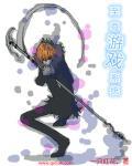 剑道至尊游戏