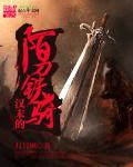 唐代陌刀阵