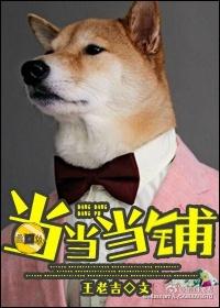 当当是不是倒闭了