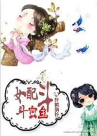 重生女配智斗穿越女主