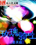崩坏星穹铁道玫瑰骑士
