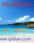 未来就能走多远