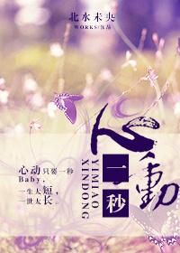 新歌一秒