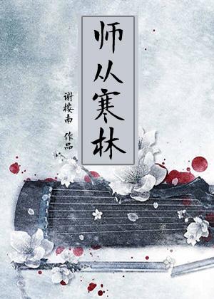 长夜书免费阅读
