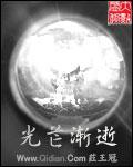 光芒什么丈