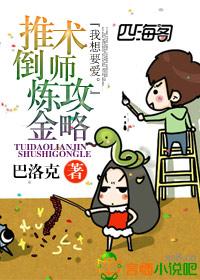 莉琳与炼金术师攻略