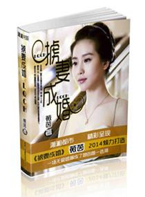 掳爱成瘾全文免费