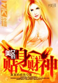 美女的贴身神医免费阅读全文