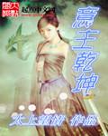 意识乾坤大