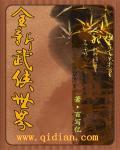 武侠世界网站
