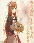哈利波特之 最新章节 无弹窗