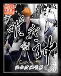 唯我剑主