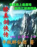 龙图剑侠传