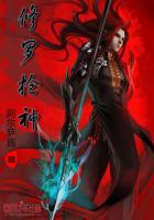 修罗神武器